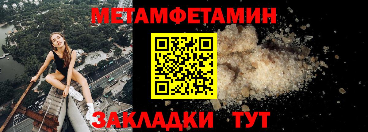 Черногорск  АМФЕТАМИН Розовый  АМФ  Amphetamine  Вход с VPN 