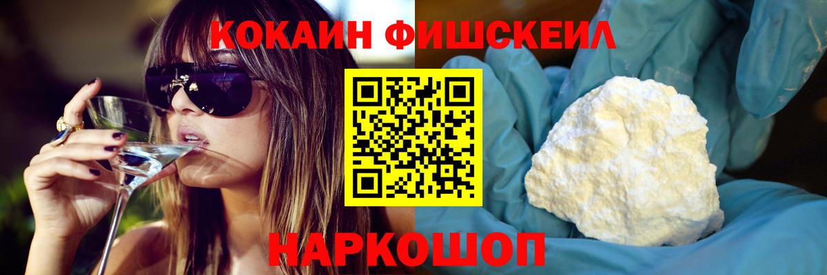 Cocaine Перу Черногорск