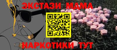 марки lsd Кунгур