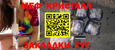 MDMA Кулебаки