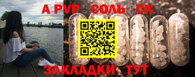 марки lsd Кунгур