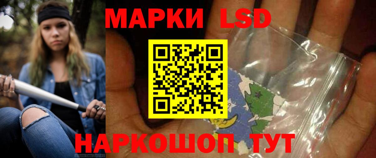 MEGA как войти  Вход с VPN  LSD-25 экстази ecstasy  Черногорск  LSD-25 экстази кислота 