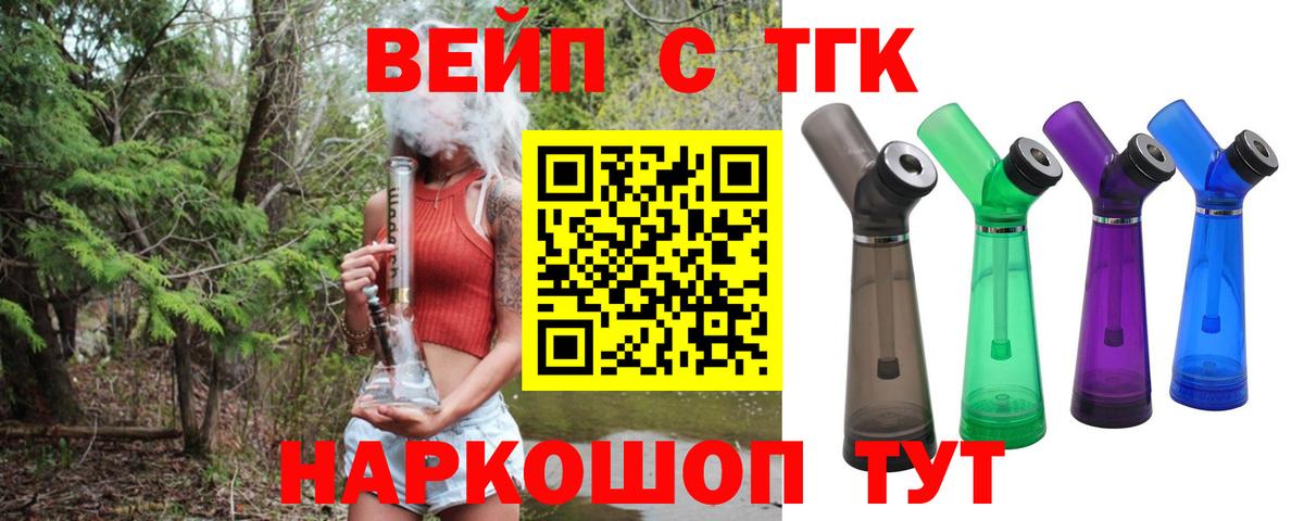 Черногорск  купить наркотики цена  Вход с VPN  ТГК гашишное масло 