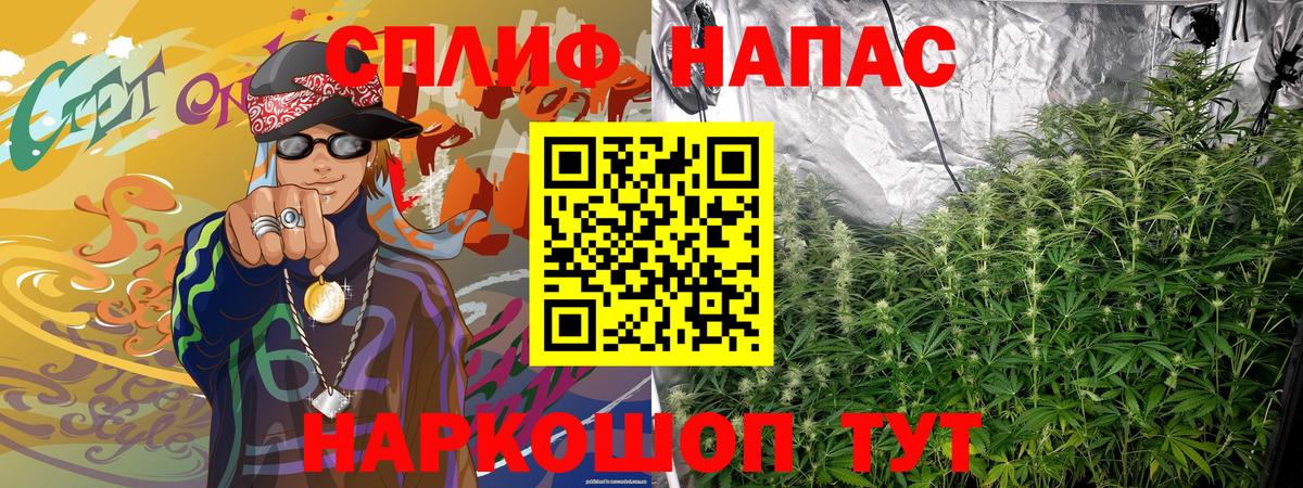 Бошки марихуана тримм  Бошки марихуана SATIVA & INDICA  Вход с VPN  Бошки Шишки семена  Черногорск  Каннабис White Widow 